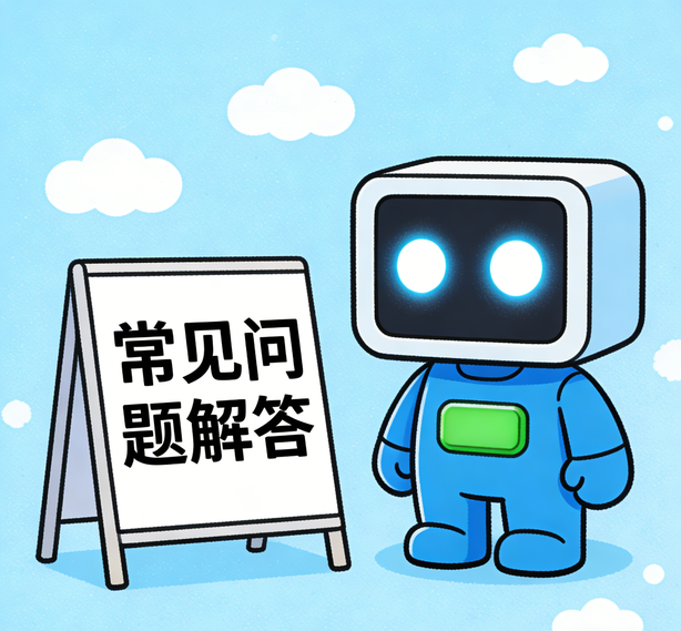 成都万向娱乐常见问题